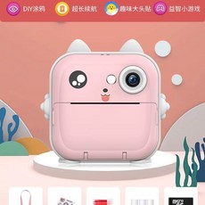 영수증 카메라 흑백 포토 사진기 감열지 즉석 출력, 1개, C. 핑크 고양이 3G 스티커 색연필 사진 용지 3롤