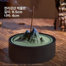 고급 벼루 청자 도자기 붓 천연석 연습 화방 붓글씨 청산 연적 전통 서예 서예도구, 1개, 기본 색상