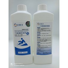 24H出貨 大罐的(可用大理石止滑劑)1000ML/500ML奈米長效5年地面止滑劑酒店大廳廚房浴室地板防滑液瓷磚止滑液, 1個, 1000ML