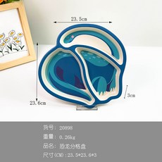 YIChu-竹纖維兒童餐具套裝幼兒園寶寶喫飯餐盤可愛恐龍造型創意喫飯盤子 HNXM, 馬門溪龍20898分格盤竹纖維, 1個