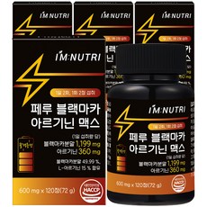 아임뉴트리 페루 블랙마카 아르기닌 맥스, 120정, 4개