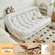 등받이 소파 침대 원룸 좌식 접이식 쿠션 패브릭 소파베드, 더블 네스트 150x130CM 밀크 화이트