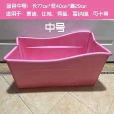 寵物洗澡浴盆 狗狗貓咪泰迪家用便攜摺疊SPA浴桶 小型犬泡澡專用, 1個, 粉紅色中號