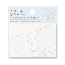 한국지도 점착 메모지, 단품없음
