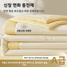여름용 에어컨 이불 여름 이불 얇은 이불 여름철 통기성 좋은 세탁기 사용 가능 이불, 150x200cm 싱글 여름 이불[약 1.8 정도], 춘샤오[100% 피부에 부드럽고 촉촉한 감촉/맨몸으로
