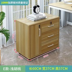 잠금서랍장 사무용 3단 사무실 수납장 서랍장 캐비닛 파일 서류 잠금 수납 열쇠 오피스, F. E모델_라이트월넛