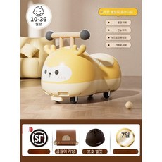 어린이 선물 아기 실용적인 유아 새로운 작은 장난감 흔들이, 요요 레몬(헬멧+가방)