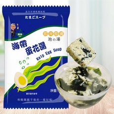 台灣蘇伯 海帶蛋花湯 3秒快沖 即沖即食 速食湯 沖泡湯品 湯塊, 1個, 海帶蛋花湯6g, 6g