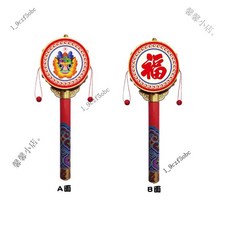 熱銷兒童撥浪鼓老式懷舊複古手工搖鼓中國風嬰兒益智禮物手搖00, 黃龍吉祥, 1個