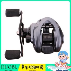 Duobi多筆 高配雙剎車水滴輪 洩力報警泛用漁線輪 路亞輪 釣魚捲線器, 左手, 1個