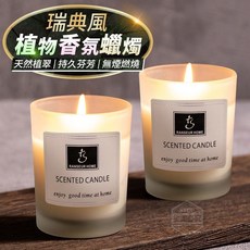 RANSEUR HOME 香氛蠟燭 瑞典風格 植物蠟香薰, 1個
