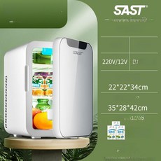 미니냉장고 이동식냉장고 캠핑냉장고 자동차냉장고 휴대용냉장고, 기본 모델명/품번, 20L A 패션 유리 패널 차량 실버