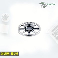 세이온 배수구 욕조거름망 하수구 거름망 필터 싱크대 세면대 욕조 배수구망