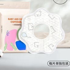 嬰兒一次性口水巾 印花寶寶吃飯圍兜, 1個, 超值組合 小熊 20片獨立裝