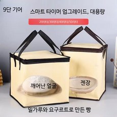 발효기 가정용 겨울철 반죽 발효 보온박스 일정온도 유지 전기 가열 식빵 막걸리 제조, 10L 간편 보온 상자 전기없음