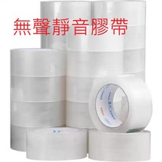 LIGC 無聲膠帶 48mm寬 15mm厚, 透明48mm*50M, 1個