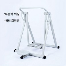 공원 하늘 공중, 걷기+허리