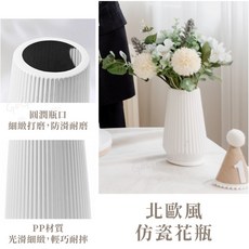 Gography 仿真花束花瓶組 北歐仿瓷PP花瓶 浦公英繡球花束 居家派對佈置, 北歐仿瓷PP花瓶,浦公英純白色系