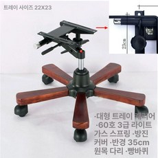 부품 다리 컴퓨터 1PC 교체 접이식 메탈 벤치, 22x23 포크 포함+가스 기둥+나무, 1개