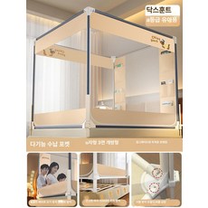 플로라323 낙상방지 모기장 낙상방지모기장, 1.2mx2m, 1개, 닥스훈트