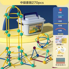 DFMEI 兒童積木玩具益智拼裝數學幾何建構師3-6-10歲男女孩智力思維訓練, 1個, 幾何建構師270pcs含題卡:如圖