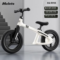 퀀텀상점 밸런스자전거 페달없는 밸런스 바이크, 1개, 1cm, 브라이트문화이트 + PU 인플레이터블 휠