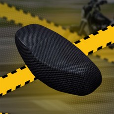 웅스토어 메쉬안장커버 안장통풍용품