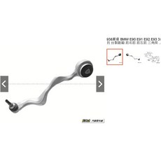 938嚴選 台製 BMW E81 E82 E84 E87 E88 E89 E90 E91 E92 E93 前三角架，提升操控性與行車安全