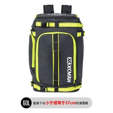 스노우 보드 가방 스키 복 부츠 헬멧 멀티 백 방수, 형광 노란색(신형 60L 방수 강화), 1개