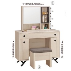 優娜3.3化妝台全組，打造您的專屬美麗空間，收納方便，時尚簡約設計, 1個