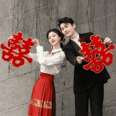 喜字大號植絨鏤空門貼結婚裝飾牆貼, 小號 約38X34釐米 櫃門+玻璃窗,浮雕金邊 6張 送足量膠點