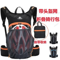 登山背包 騎士背包 戰術背包 旅行背包 折疊騎行包超輕戶外男女雙肩背包休閒登山跑步自行公路越野透氣, 紅色【8升】,背包+飲水袋