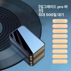 미브 초소형GPS 추적 차량용 미니 무선 위치추적기, 기본 구성품, 1단계 프로 500일