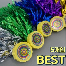 민속놀이 전통 제기차기 고급형 쌍방울제기, 5개