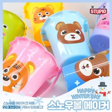 스노우 볼 메이커 눈 오리 집게 만들기 29종 기획전 /모래놀이 겸용, 26.모래놀이 눈싸움 동물 바구니 (랜덤), 1개