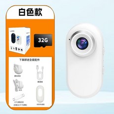 拇指運動相機 寵物記錄儀 32G卡, 白色二代高畫質彩屏32G卡一鍵錄影拍照大禮包, 如圖