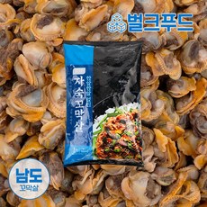 국내산 남도 자숙꼬막살 1kg 냉동 손질, 1개, 단품