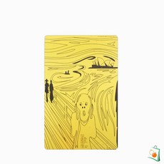 OS 데코샌드아트 명화도안 색모래 별매 중 오페라하우스절규 그림채우기 컬러샌드아트