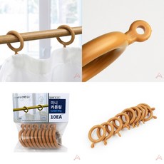 오크색 미니 커튼링 10개입 C-6846 미니커튼링 커튼고리 커튼연결고리