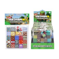 아이다움 픽셀 자석 블럭 21pcs 랜덤 1개, 픽셀자석블럭 21pcs 랜덤