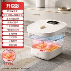 HANQI 行動式可摺疊足浴盆 電動按摩加熱, 升級款 機械開關 10組滾輪按摩 紅光 手提 內建藥盒 恆溫設計 水電分離, 美規110V插頭