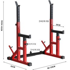 헬스장 스쿼트 랙 바벨 거치대 데드리프트 스쿼트랙 트레이닝 홈트, 레드 스쿼트랙 1000kg