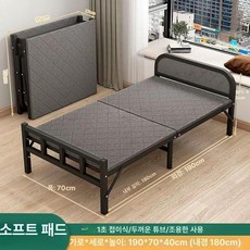 접이식 원룸 침대 베드 1인 폴딩, 190x70 헤드보드