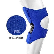 外骨骼助力行走器輔助老年人膝蓋無力爬樓運動搬運髕骨支撐護膝, 藍色--四季款:均碼【單隻】, 1個