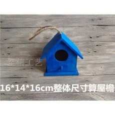 야외 나무 새집 정원 새둥지 둥지 가든 참새집 버드하우스 원목 소품, 4