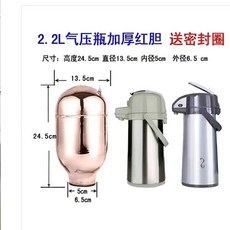 조지루시 빈티지 글라스 보온포트 내추럴 부띠끄 2.2L, W. 기존 2.2L 업그레이드 빨간색