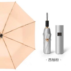 太陽傘 摺疊防曬傘 復古雨傘 晴雨兩用