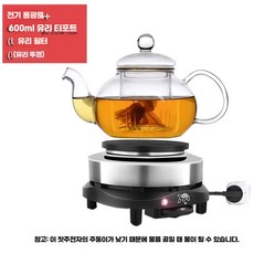 전기곤로 가열 미니 전기 스토브 차 우유 커피 히터, 500W 히터+600ML 꽃차 주전자