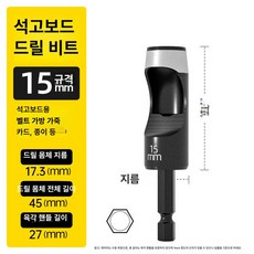 가죽 기 펀칭 롤링 타공펀치 고급형 구멍뚫기 허리띠, 1개, 15mm