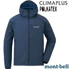 mont-bell LT SHELL 連帽防風外套